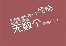 丧病大学颜凉雨
