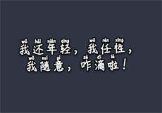 丧尸医学院徐然秦思静
