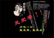 祢豆子被三个鬼抓走漫画
